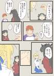 【FGO】セイバーにクッキーを食べさせるのにハマる凛＆士郎ｗｗｗ　「セイバーあーん」のサムネイル画像