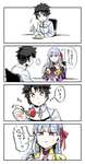 【FGO】ぐだ男のイチゴを横取りしようとするカーマちゃんｗ　(そういうのじゃない....！)のサムネイル画像