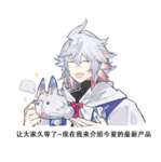 【FGO】フォウ君カップでお茶を飲むマーリン！！　商品化はよ！のサムネイル画像