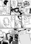 【FGO】ツイッターでぐだ男にだけ返事を返すメルトさん！！　「あたりまえ」のサムネイル画像