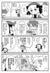 【FGO】ジャックにもらった花が枯れてきて焦るぐだ男　ナーサリー「押し花にしたらどうかしら？」のサムネイル画像