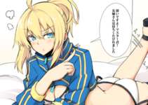 【FGO】ベットで待機するXXちゃん！！　「遅いですよ！マスター君！」のサムネイル画像