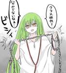 【FGO】スペースイシュタルのセイバークラスの可能性について エルキドゥ君が一言！　「クラス相性？分からないなぁ....」のサムネイル画像