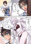 【FGO】寝ている邪ンヌとキス写真を撮るぐだ男！！　「(起きないでくれ...！バレたら殺される)」のサムネイル画像