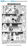 【FGO】ついにナイチンゲール婦長に見つかってしまうぐだ男＆ロマン！　「あなたは確か医療従事者でしたか」のサムネイル画像