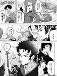 【FGO】マシュのドキドキ作戦、あえなく失敗に終わるｗ　ランスロ「何故！？」のサムネイル画像