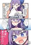 【FGO】最初は余裕ぶってたけど最後はブチギレるメルトさんｗ　「地獄に落ちなさい！」のサムネイル画像