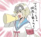 【FGO】涼宮ハルヒ化する邪ンヌｗｗｗ　「マスターちゃん映画を撮るわよ！」のサムネイル画像