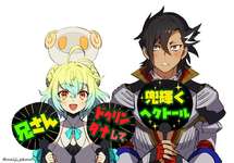 【FGO】ヘクトールファンのマンドリカルド君&パリスちゃん！！　ヘクおじは偉大ですね。のサムネイル画像