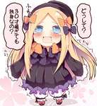 【FGO】アビーさんマスターの心をへし折りに来る！！　「どうして？30歳過ぎても独身なの？」のサムネイル画像