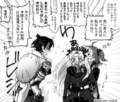 【FGO】マイフレンドにマウントを取るエレちゃん！！　「先に友人になったのは私なんですからね！！」のサムネイル画像