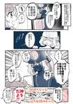 【FGO】某国民的医療マンガにハマったアスクレピオス先生、無茶を言う ｗｗｗ　「ジャパニーズ・コミックを司る　神をだよ！！」のサムネイル画像