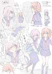 【FGO】マシュとぐだ子の百合風景！！　これはたまらンンン＾～のサムネイル画像