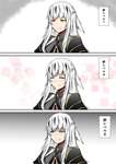 【FGO】絆レベルが上がっていくたびに笑顔の種類が変わる景虎ちゃん！！　いい//////のサムネイル画像