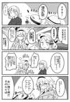 【FGO】ちびっ子サーヴァント達も「いもうと」認定する水着ジャンヌwww　「おい待て何だそのルビは」のサムネイル画像