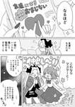 【FGO】ぐだ子と小指に♡を描いて指切りするエレちゃん！！　エレちゃん「っ////」のサムネイル画像