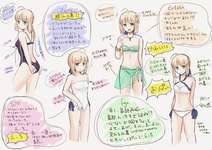 【FGO】色々な水着のアルトリア！！　全部可愛すぎない！？のサムネイル画像