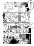 【FGO】ちびっ子達の作った落とし穴にハマるクーフーリン！　「（底が見えねぇ...）」のサムネイル画像