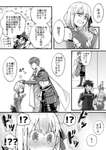 【FGO】村正に頭ポンポンされて効果抜群なカーマちゃんｗ　カーマちゃん可愛すぎなんだよなぁのサムネイル画像