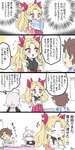 【FGO】サバフェスマナー完璧なエレちゃん！！　流石エレちゃん、いい子過ぎる！のサムネイル画像