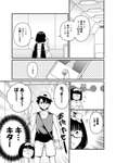 【FGO】おっきーさん、60分8000QPを払って小学生ぐだ男を楽しむｗｗｗ　「虚無感凄いわこれ」のサムネイル画像