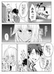 【FGO】ソーダ押したのにおしるこが出てくるぐだ男　ラクシュミー「(もしや私がそばにいるから....？)」のサムネイル画像