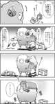 【FGO】ドゥムジの上で寝るぐだ子！！　「終わったらちゃんとマイルーム戻ってふかふかの布団で寝るんだあ.....」のサムネイル画像