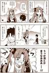【FGO】うっかりを積み重ねるイシュタル女神ｗｗｗ　「うっか凛とか言うなああああ！」のサムネイル画像