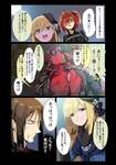 【FGO】カルデアに召喚されたデッドプール！　「どうもロードエルメロイ二世です」のサムネイル画像