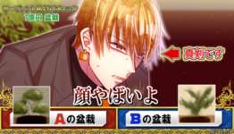 【FGO】サーヴァント達で格付け！！　清姫さん強すぎるｗのサムネイル画像