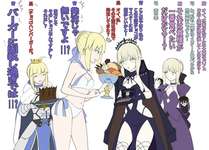 【FGO】青セイバーと黒セイバーがどのチョコが1番か争ってる図ｗｗｗ　「その王冠はどこで発注してきた？」のサムネイル画像