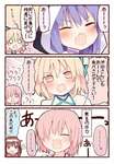 【FGO】「あーん」をして欲しい水着サーヴァント達ｗｗｗ　「沖田さんにも「あーん」で食べさせてください！」のサムネイル画像