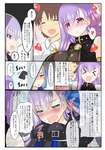 【FGO】マスターの絆の上げ方をリップに教えてもらうメルトｗｗｗ　「それよりリップ、ちょっとこっちへ」のサムネイル画像