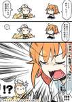 【FGO】イバラギンに4章を話すぐだ子ｗ　「インド終わったよ....」のサムネイル画像