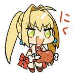 【FGO】骨付き肉を持ったミニネロちゃまイラスト！！　この形の肉はホント美味そう！のサムネイル画像