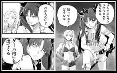【FGO】サテーさん１ｺﾏfg○（可能性としては高くない）　「サイコガンドは指じゃなく心で撃つのよ」のサムネイル画像