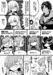 【FGO】メカクレ戦隊を作るバーソロミュー君ｗｗｗ　「戦隊ロボ枠DXキングプロテア！！」のサムネイル画像