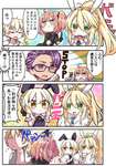 【FGO】バニー我が王を増やすランスロ＆ガウェイン！！　こいつらナイスすぎるだろ.....のサムネイル画像