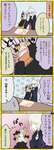 【FGO】邪ンヌもドン引きする悪い子ムーブをかますアビーちゃんｗｗｗ　「パンケーキ50個くださいな！」のサムネイル画像