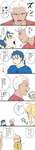 【FGO】酔っぱらうアーチャー漫画ｗｗｗ　セイバー「アーチャー何を！」のサムネイル画像
