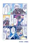 【FGO】出会ってしまった景虎ちゃんとヒロインX　「でもあなた、EX攻撃の時に刀も使ってますよね？」のサムネイル画像