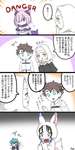 【FGO】ハロウィン衣装にフォウ君着ぐるみを着せられるキアラさんｗｗｗ　アンデルセン「」ﾌﾞﾌｫのサムネイル画像