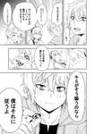【FGO】令呪クッキーでイチャつくアナスタシア＆カドック！！　ぐだ子「暑い....」のサムネイル画像