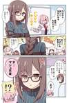 【FGO】サーヴァント幼稚園の先生になる虞美人先生！！　「ま....マシュ先輩」のサムネイル画像