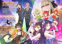 【FGO】ReDropさんの妄想特異点アイドル三国志！！　紫式部&頼光のWアイドルたまらん////////のサムネイル画像