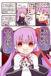 【FGO】マスターのガチャ引く引かないの選択肢をへし折る水着BBちゃんｗ　「センパイに選択肢があるなんて思ってます？」のサムネイル画像