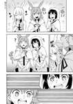 【FGO】ヒルドの落としたアイスを口キャッチするスルーズさんｗ　「心配はいりません。味は共有記録に同期しておきます」のサムネイル画像