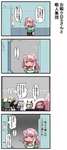 【FGO】暇人クロエとおるたなてぃ部ｗｗｗ　「(私より暇人がこんなにいたわ....)」のサムネイル画像