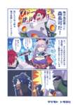 【FGO】武蔵ちゃんと対戦5秒前の森君！！　以蔵「...」のサムネイル画像