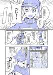 【FGO】インド異聞帯で北斎＆アビーにカレーを奢ってあげようとするXXちゃん！　XX「あなたいくらもってるんですか！？」のサムネイル画像